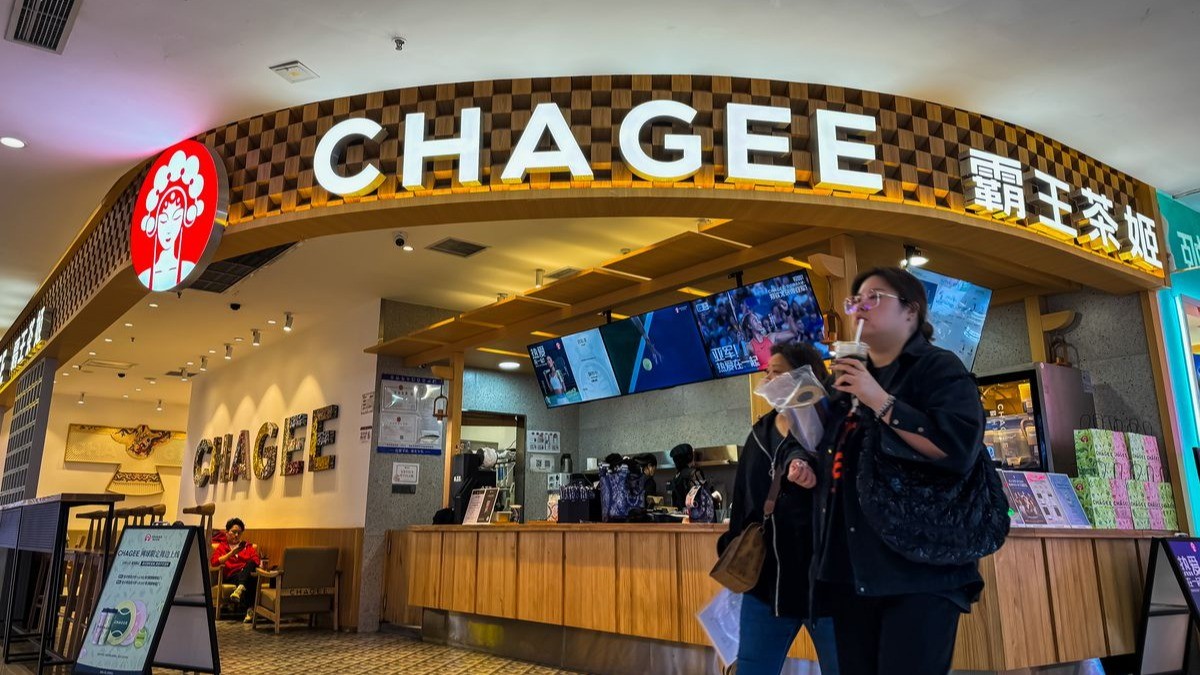 Chagee: A Premium Tea Giant with Explosive Growth – But Is It Worth the Hype?